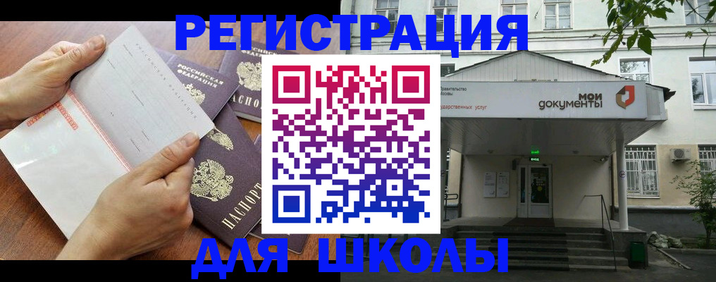найти адрес прописки в Спасске-Дальнем